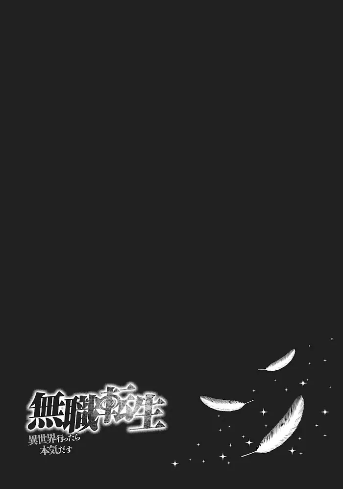 Mushoku Tensei Chapter 21.2 image 19_optimized